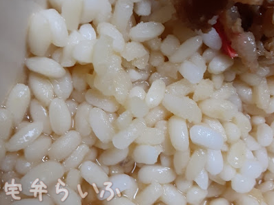 低糖質米